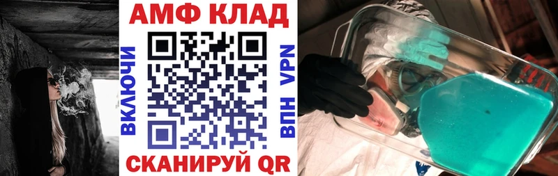 Амфетамин 97%  купить наркоту  гидра сайт  Надым 