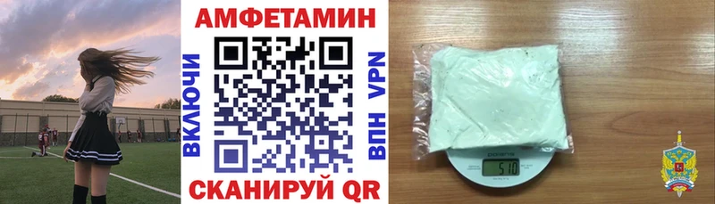 АМФ VHQ Надым