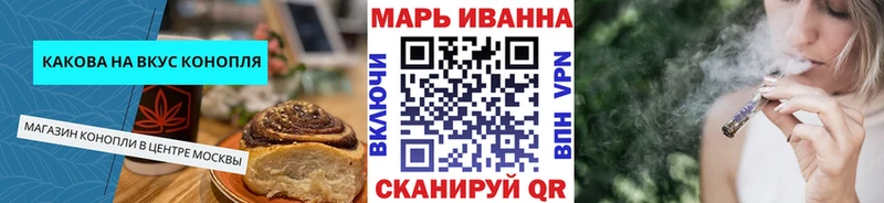 сколько стоит  Надым  Еда ТГК марихуана 