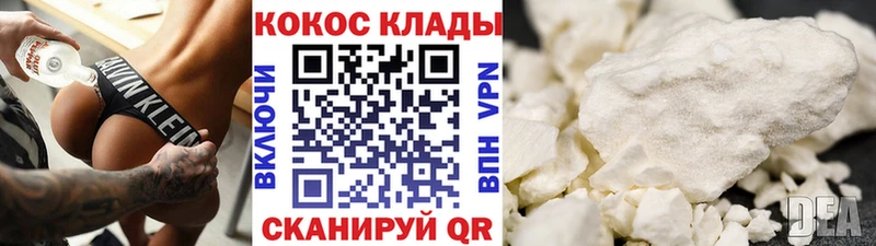 цена наркотик  Надым  Cocaine Перу 