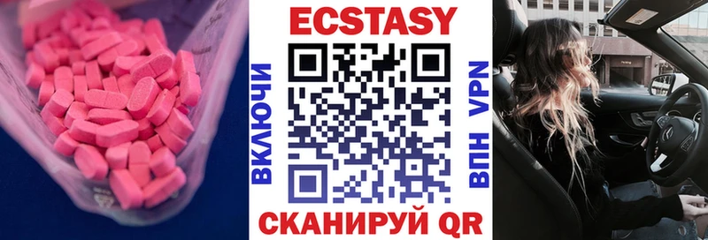 сайты даркнета клад  гидра зеркало  Надым  ЭКСТАЗИ Philipp Plein 