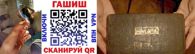 нарко площадка формула  Надым  Гашиш hashish 