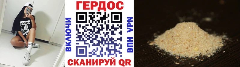 shop как зайти Надым Героин хмурый как найти закладки