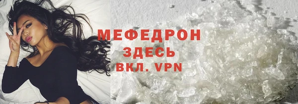 spice Богородск