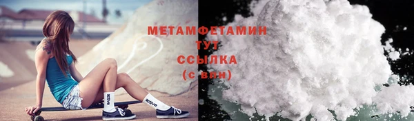 гидропоника Богданович