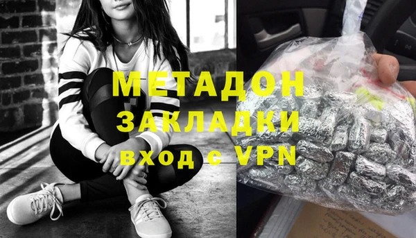 гидропоника Богданович