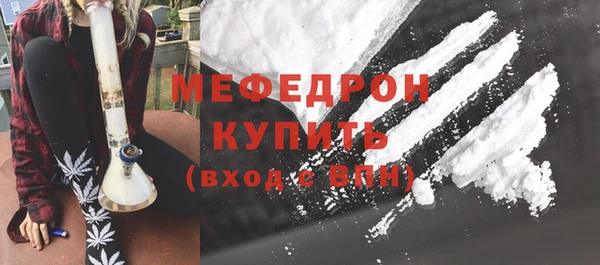 скорость Богородицк