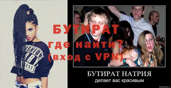 гидропоника Богданович