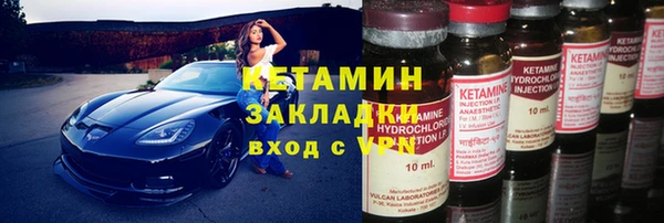 spice Богородск