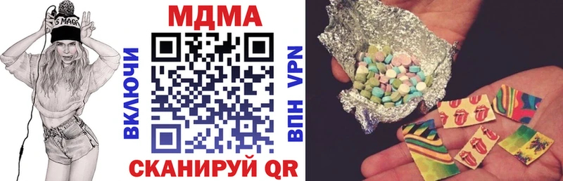 OMG маркетплейс Надым МДМА молли