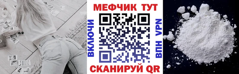 гидра tor  Надым  Мефедрон 4 MMC 