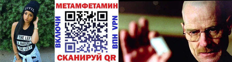 купить наркоту  Надым  Первитин мет 