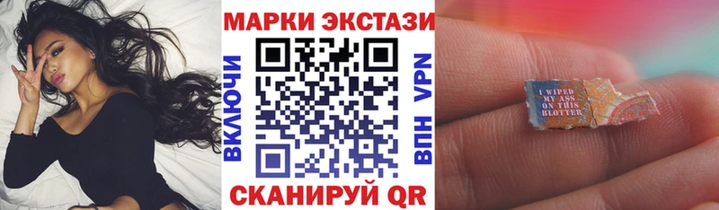 KRAKEN ссылки  Надым  Марки N-bome 1,8мг 