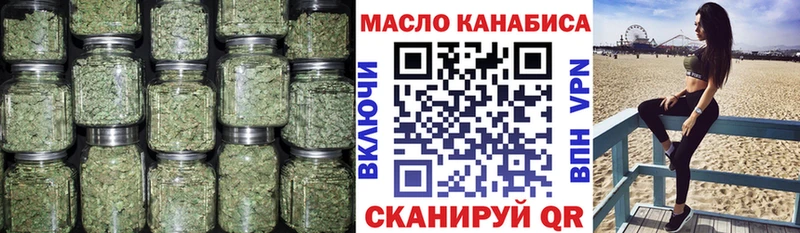 blacksprut   Надым  ТГК THC oil  где купить наркоту 