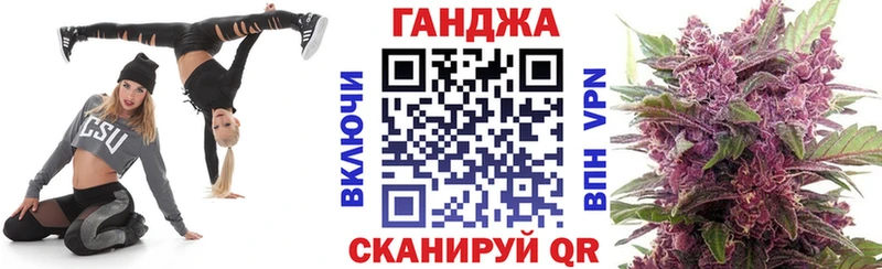 наркошоп  Надым  Каннабис Bruce Banner 